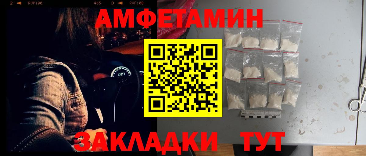 Новоалександровск  АМФ Розовый  Вход с VPN 