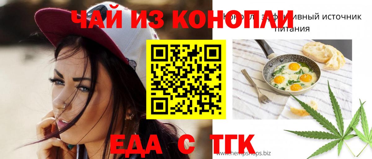 Canna-Cookies марихуана Новоалександровск
