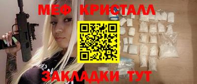 кокаин премиум Брянск