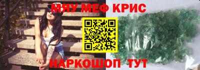 крисы Боровичи