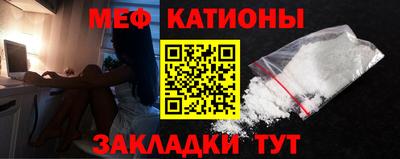 кокаин премиум Брянск