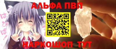 соль ск Братск