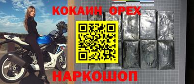 крисы Боровичи