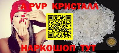 соль ск Братск