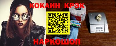 крисы Боровичи
