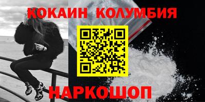 соль ск Братск