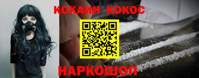 кокаин премиум Брянск