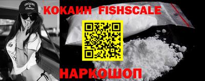 кокаин премиум Брянск