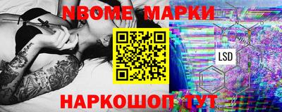 соль ск Братск