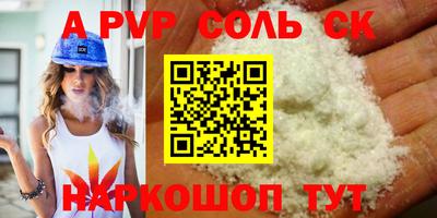 крисы Боровичи