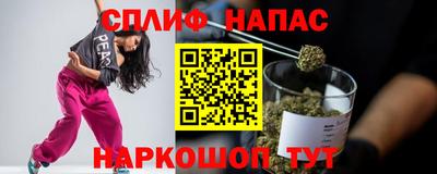 соль ск Братск