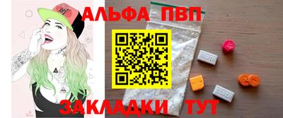 крисы Боровичи