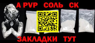 кокаин премиум Брянск