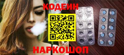 кокаин премиум Брянск