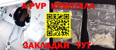 кокаин премиум Брянск