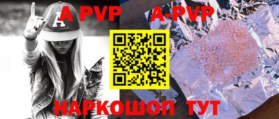 прущая мука Владикавказ