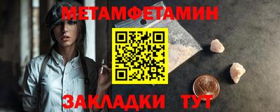 кокаин премиум Брянск