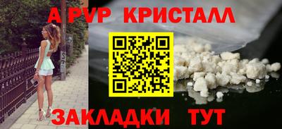 кокаин премиум Брянск