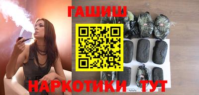 кокаин премиум Брянск