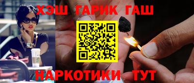 соль ск Братск