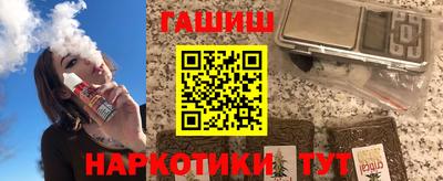 кокаин премиум Брянск