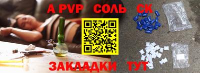 кокаин премиум Брянск