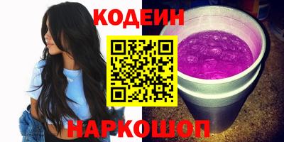 соль ск Братск