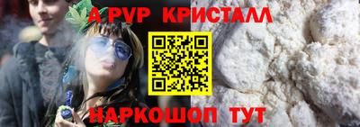 кокаин премиум Брянск