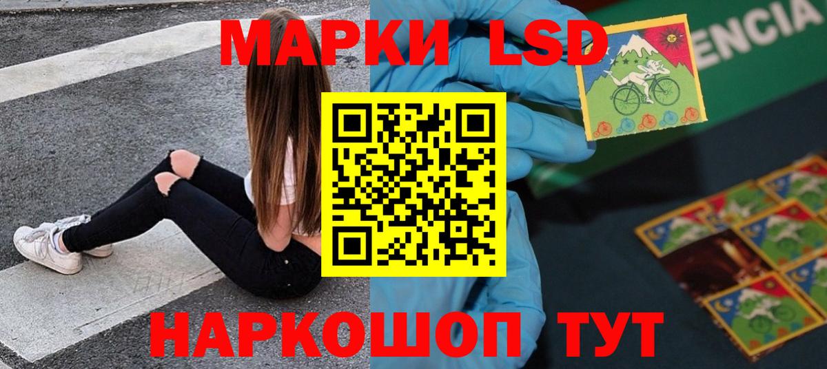 LSD-25 экстази ecstasy  Вход с VPN  Новоалександровск 