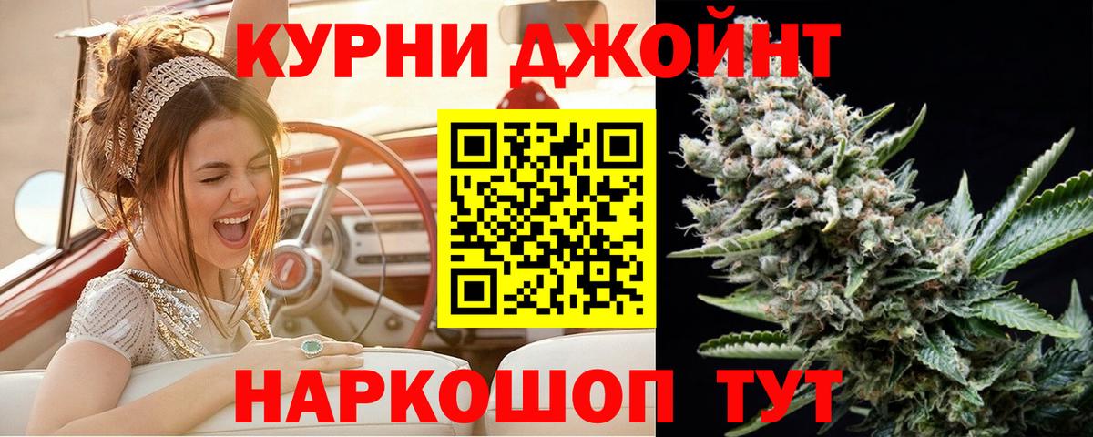 Конопля Amnesia  Бошки Шишки гибрид  Вход с VPN  Бошки Шишки план  Новоалександровск  Шишки марихуана ГИДРОПОН 